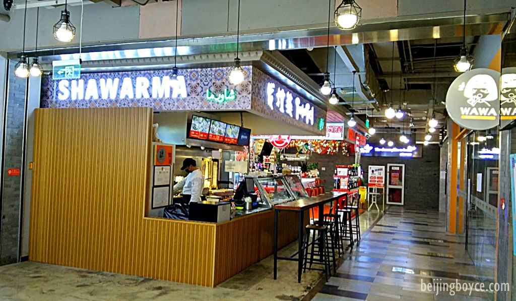 mar-17-shawarma