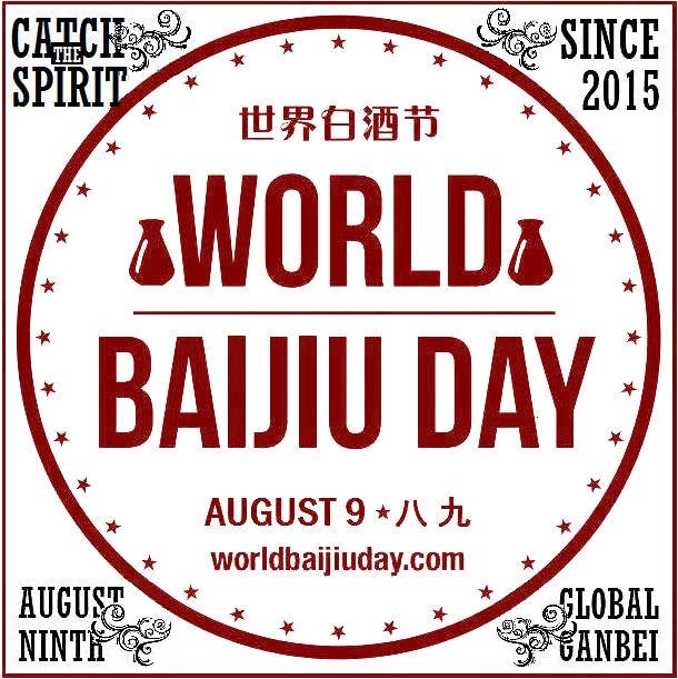 world-baijiu-day-logo-2020-red-black